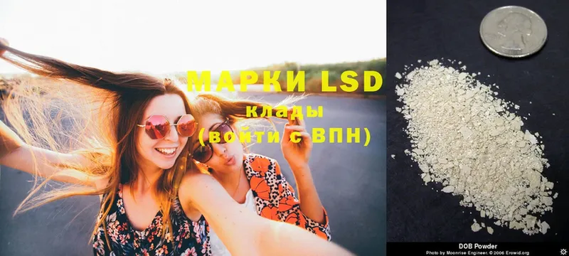 LSD-25 экстази кислота  сколько стоит  Ужур 